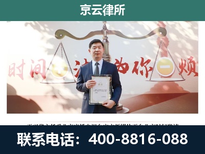 新邱-专业拆迁律所
