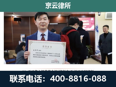 新邱-企业厂房拆迁律师