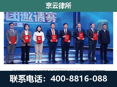 新邱-专业拆迁律师