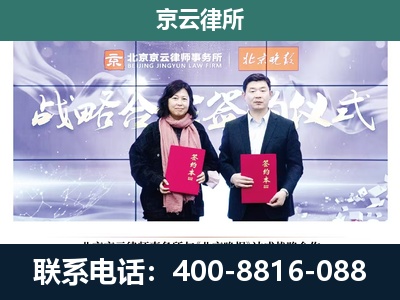 新邱-专业拆迁律所