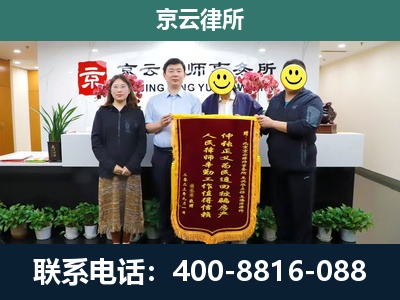 新邱-企业拆迁律师